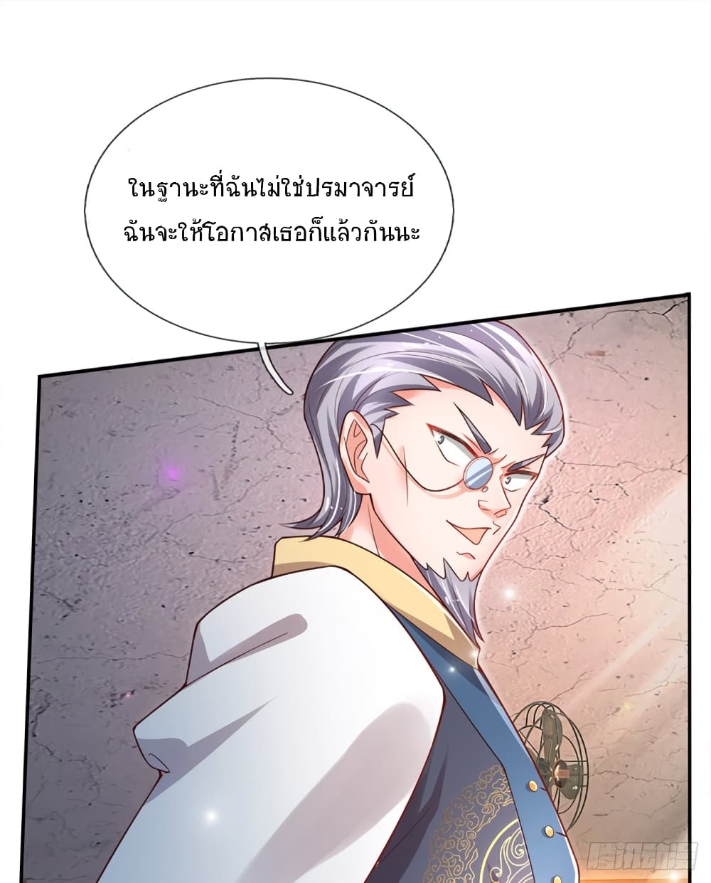 Immortal Emperor Refining 5000 Years 27-27