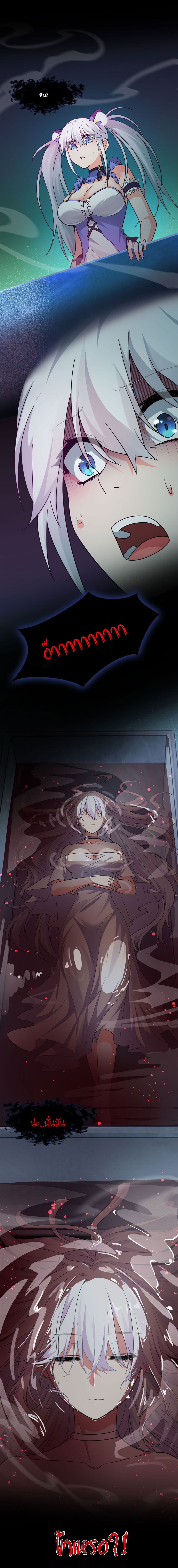 I Just Need to Pick Up a Female Disciple 36-36