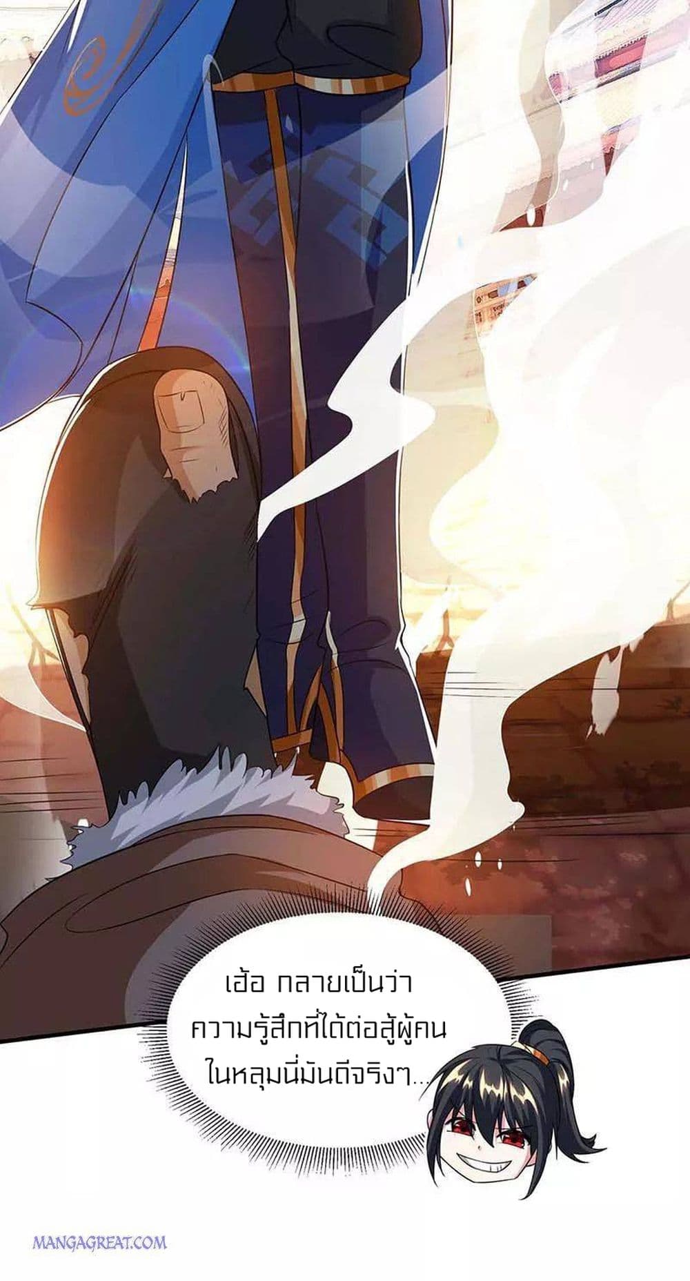 One Step Toward Freedom 158-158