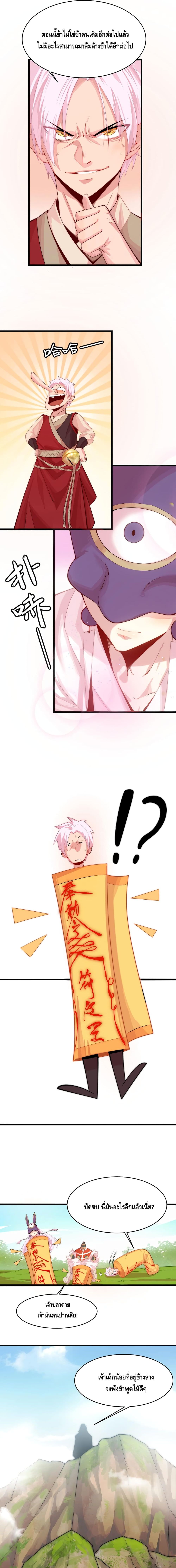 Eat My Great Sword 2-2