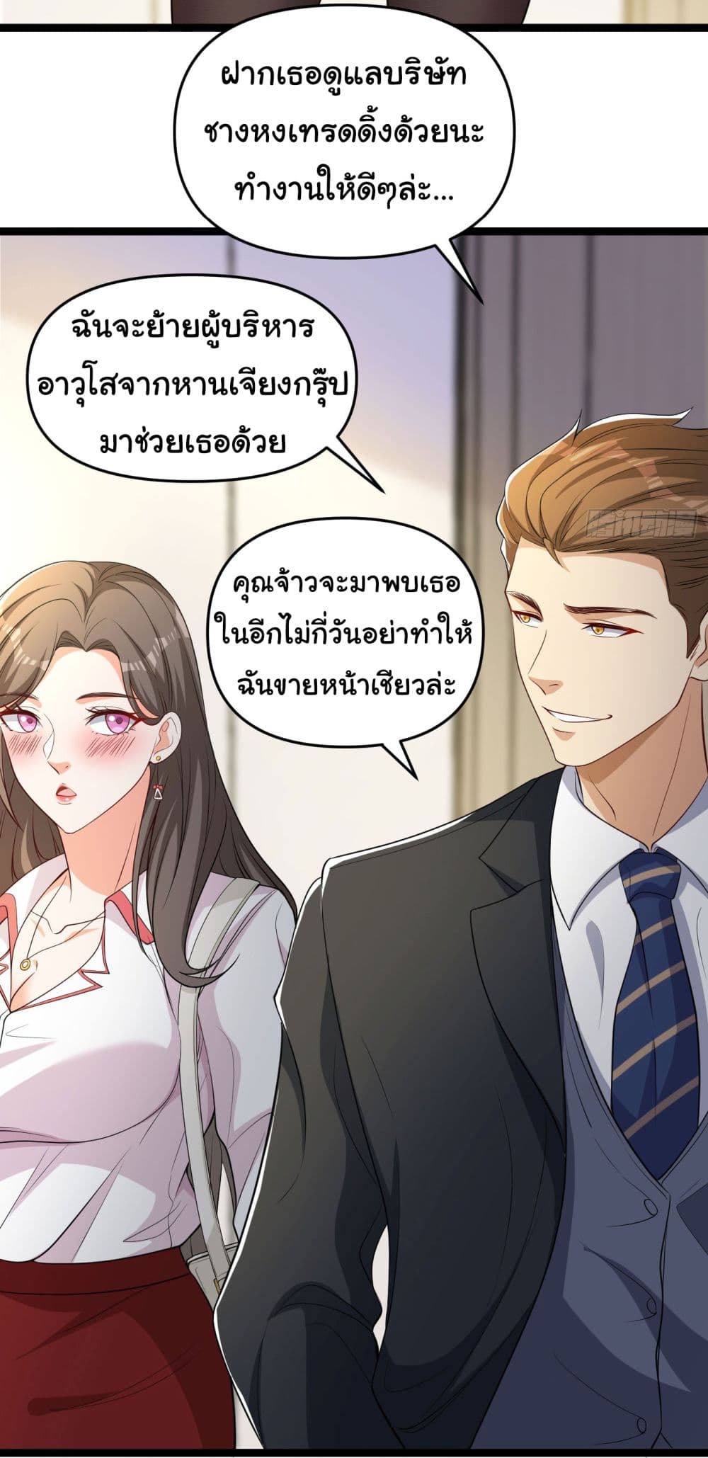 Life Exchange Club 9-9