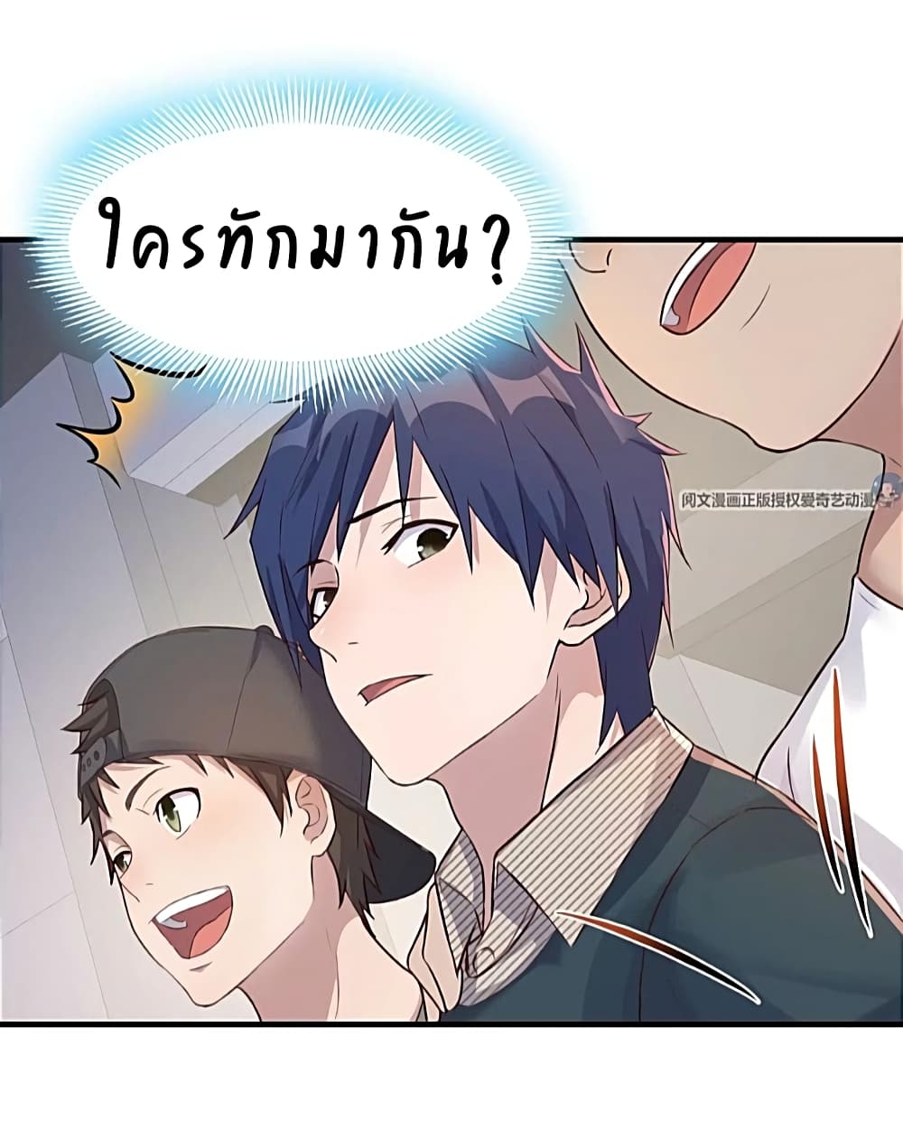 My Sister Is a Famous Actress พี่สาวฉันเป็นดาราดัง 39-39
