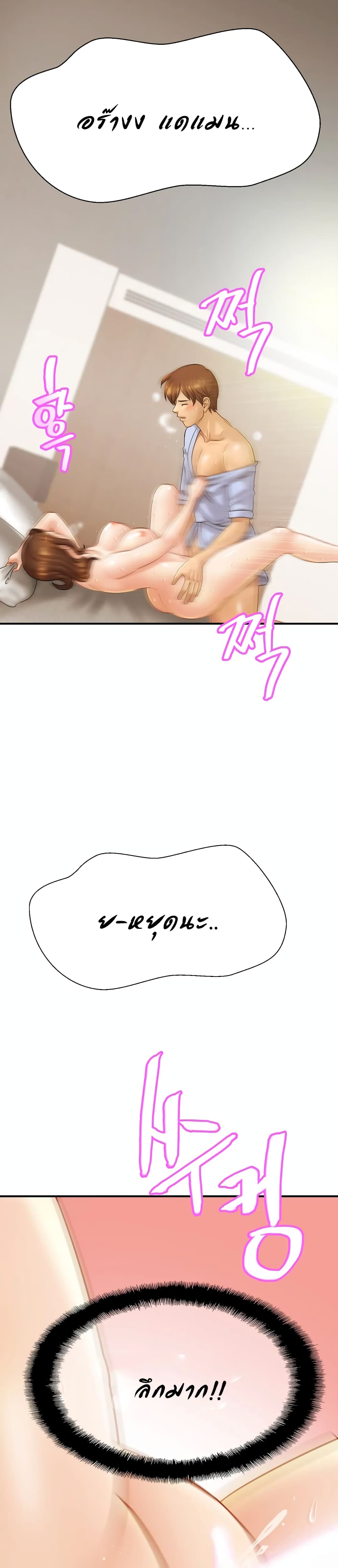 Close Family 6-6