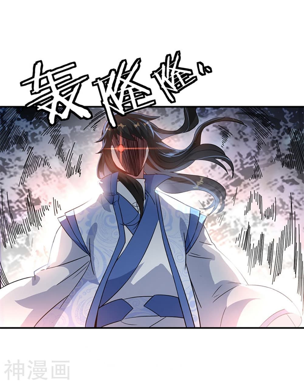 Peerless Battle Spirit (Tian Cang Zi Dongman) 110-110