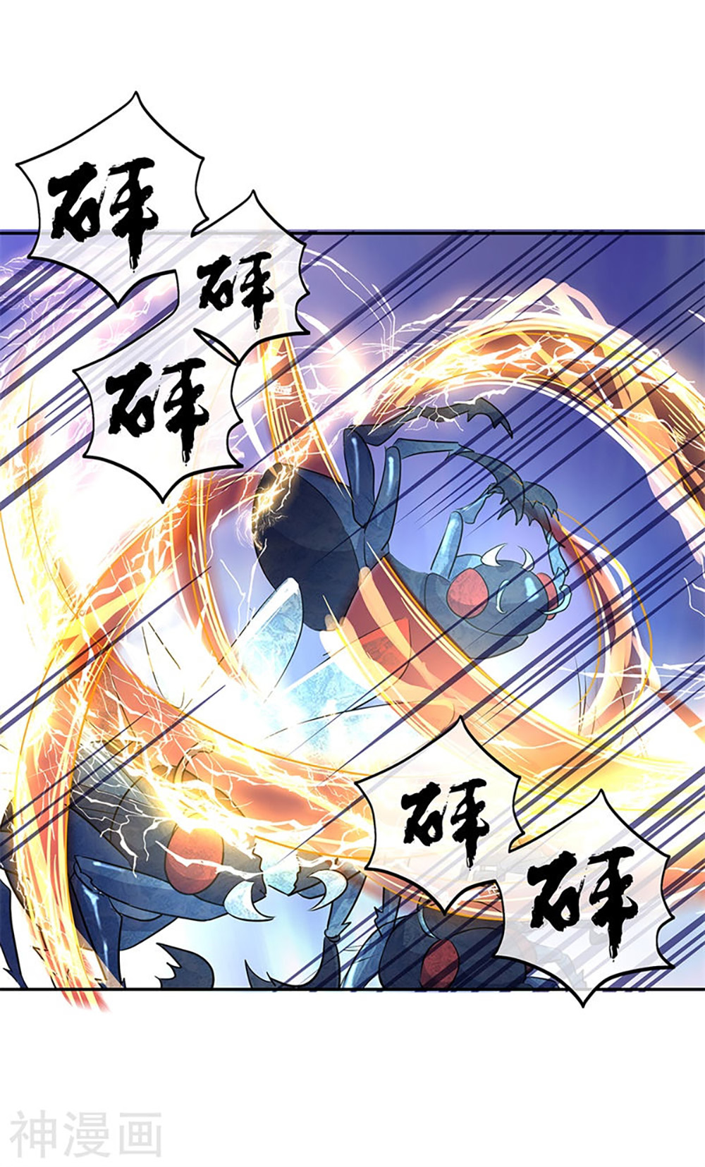 Peerless Battle Spirit (Tian Cang Zi Dongman) 179-179