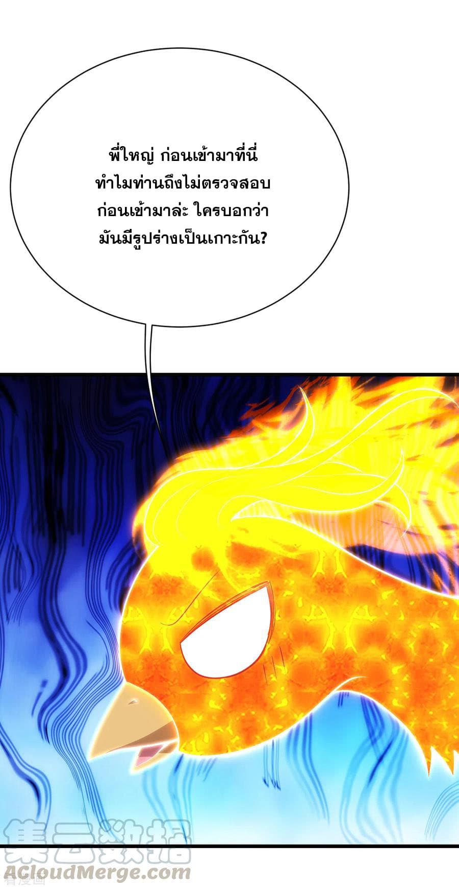 Matchless Emperor  เทพอสูรสยบฟ้า 162-ความลับโถงวิหารดารา