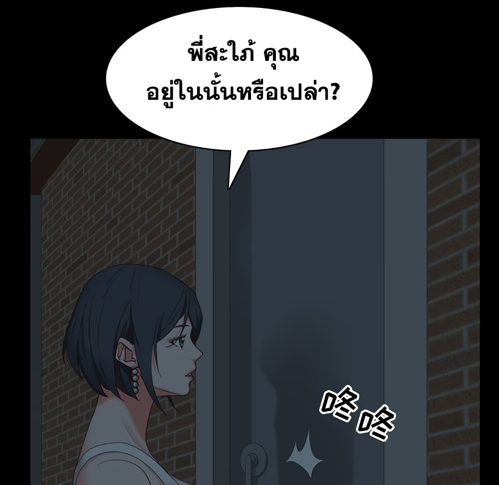 Sex addiction 9-9