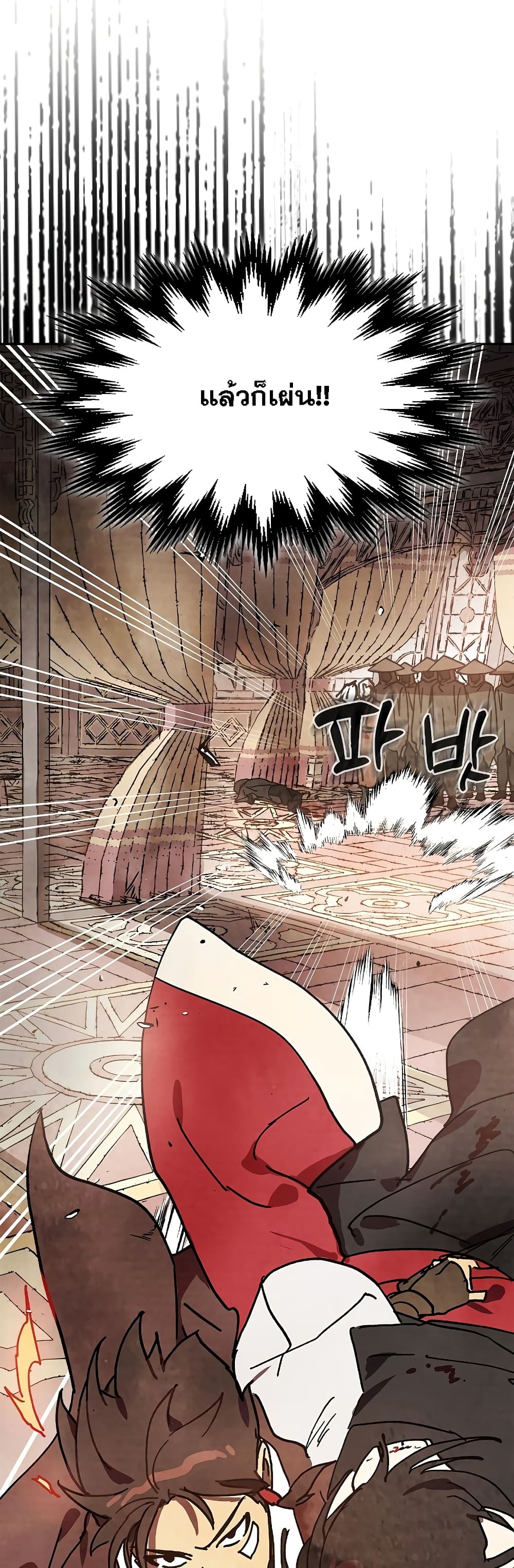 Chronicles Of The Martial God's Return 15-15