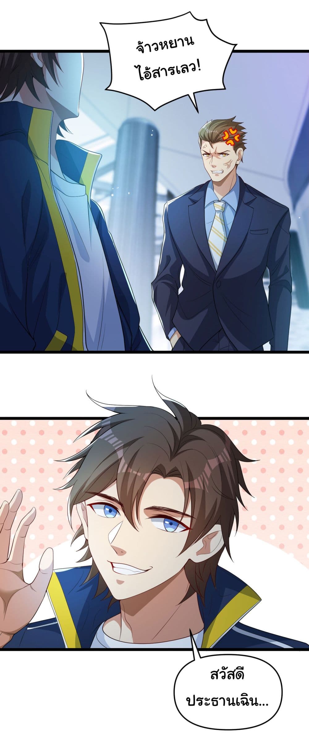 Life Exchange Club 9-9