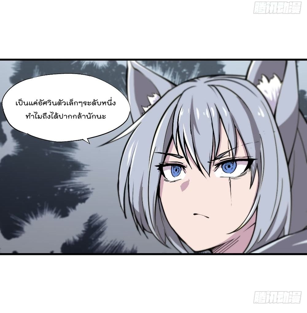 The Strongest Knight Become To Lolicon Vampire ผมคืออัศวินผู้แข็งแกร่งที่ถูกสาปให้กลายเป็นแวมไพร์โลลิ 119-119