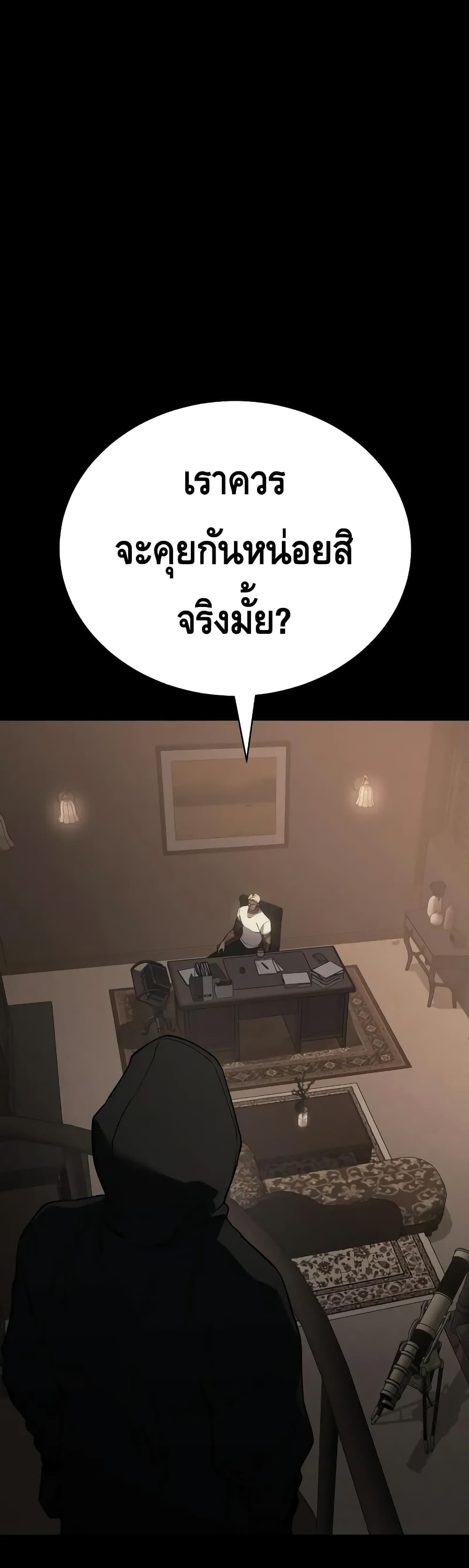 BaekXX 25-25