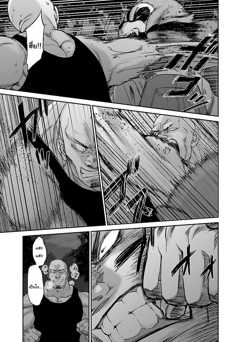 Dead Tube 19-19