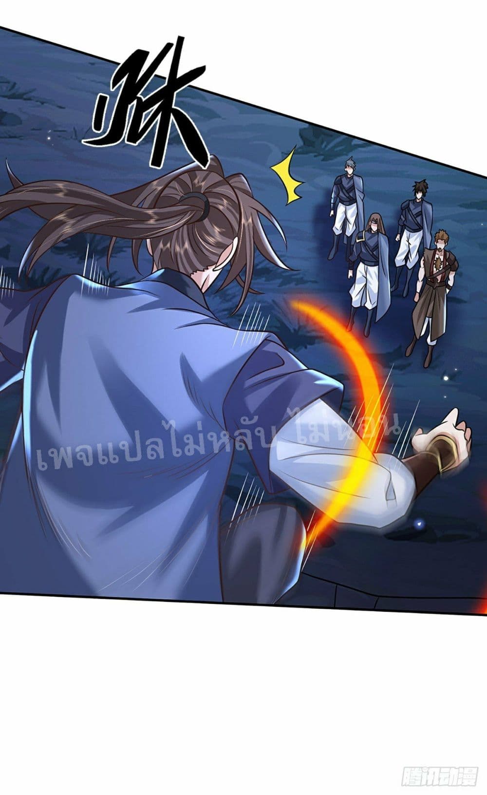 Royal God of War, Rising Dragon ราชันย์เทพยุทธ์มังกรผงาดฟ้า 90-90