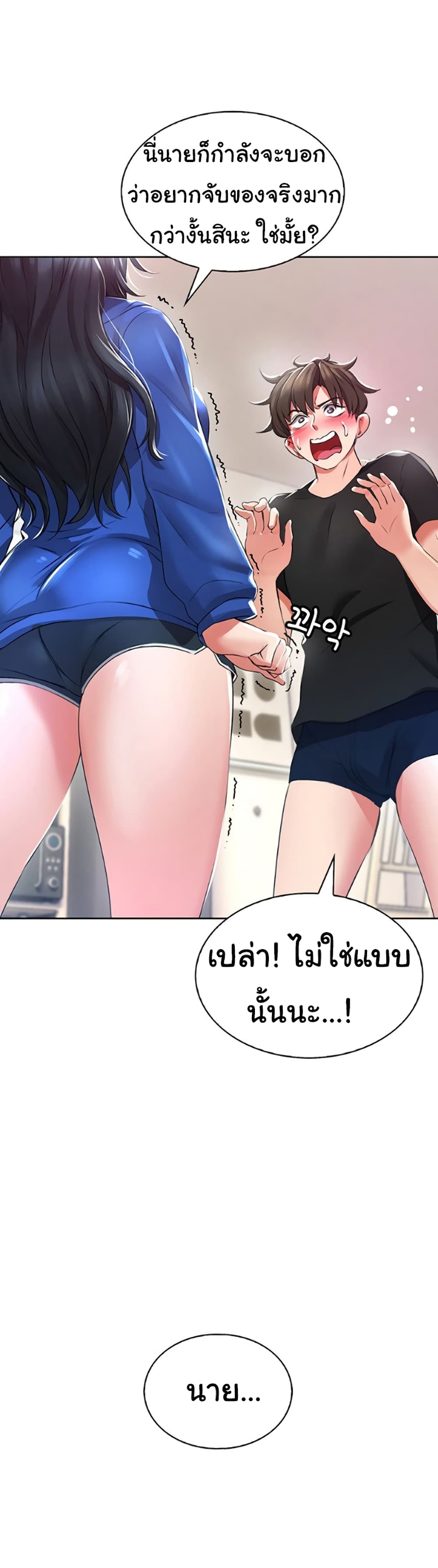 Not Safe For Work 1-1