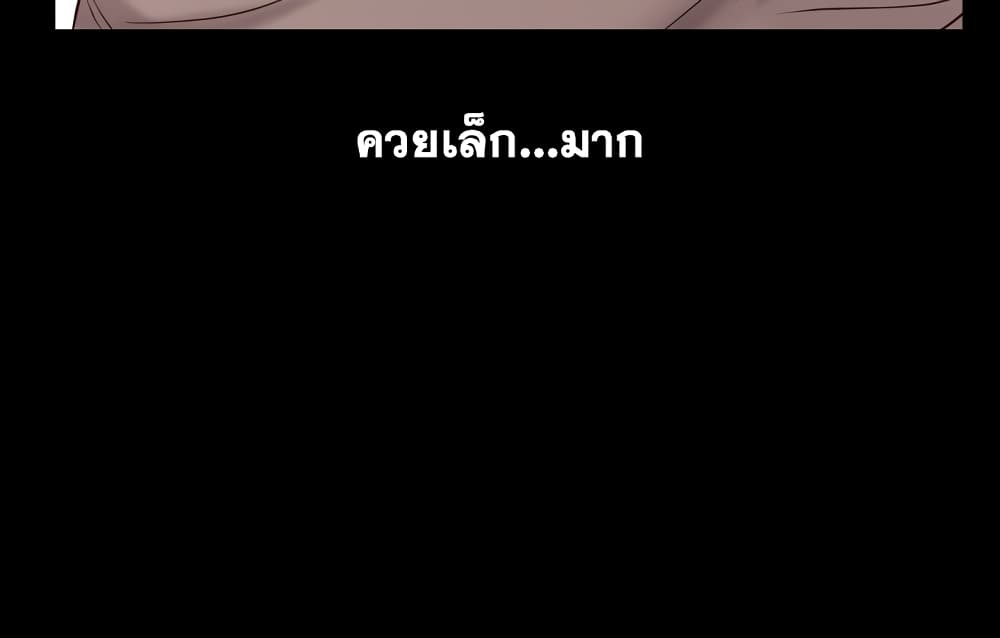 Sex addiction 2-2
