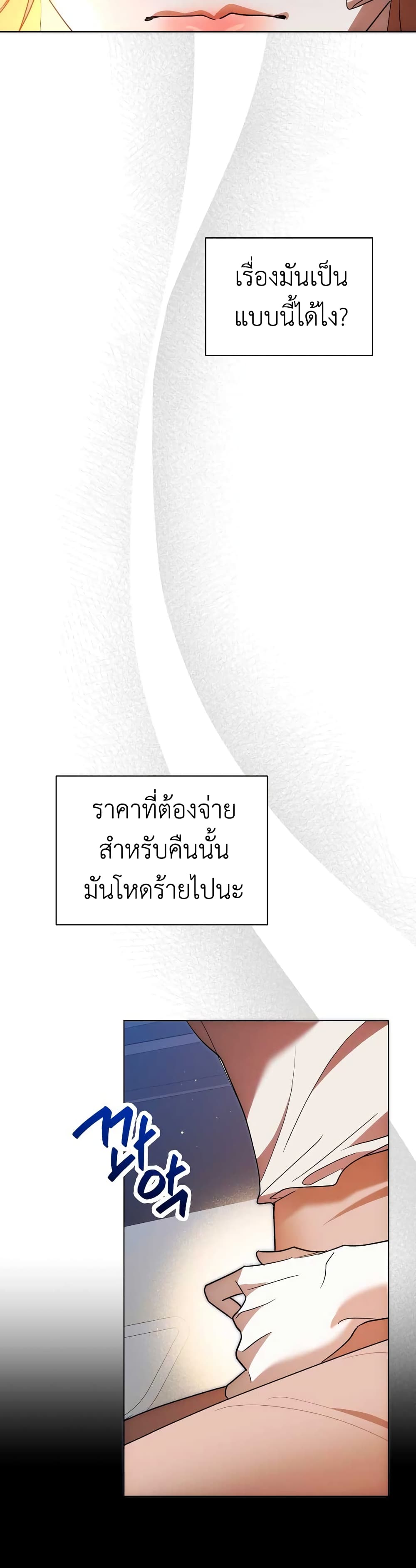 The Absolute Threshold 1-1