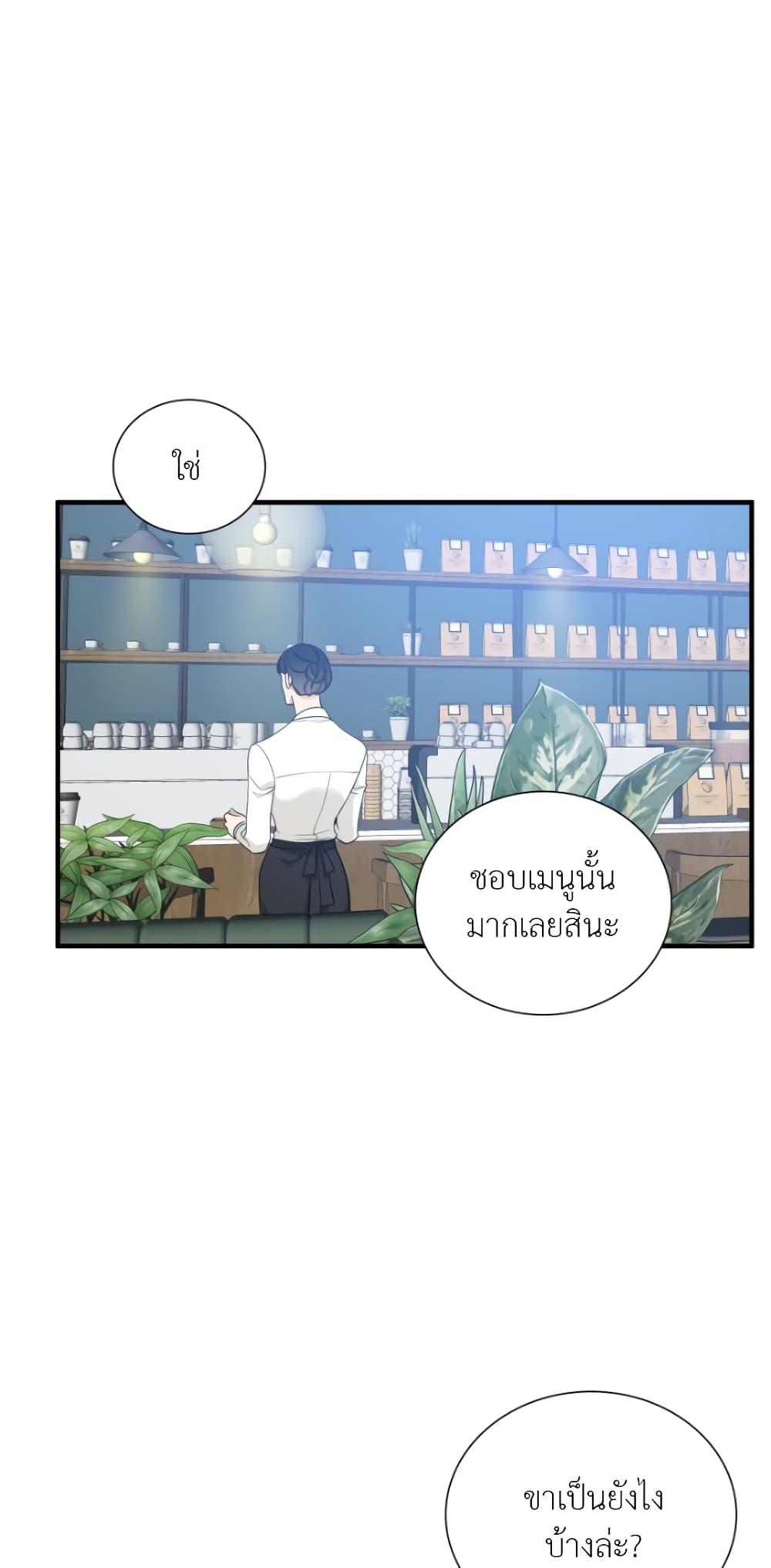 Dear. 00 2-2