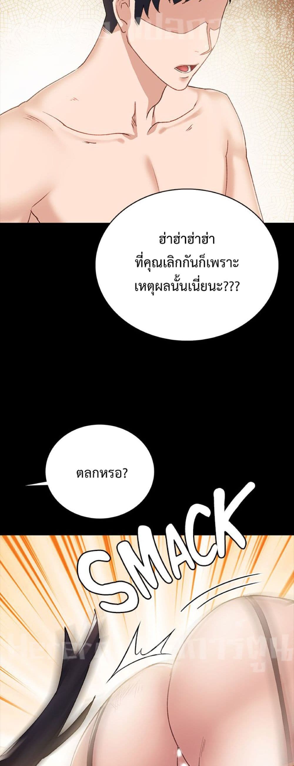 Teaching Practice 62-62