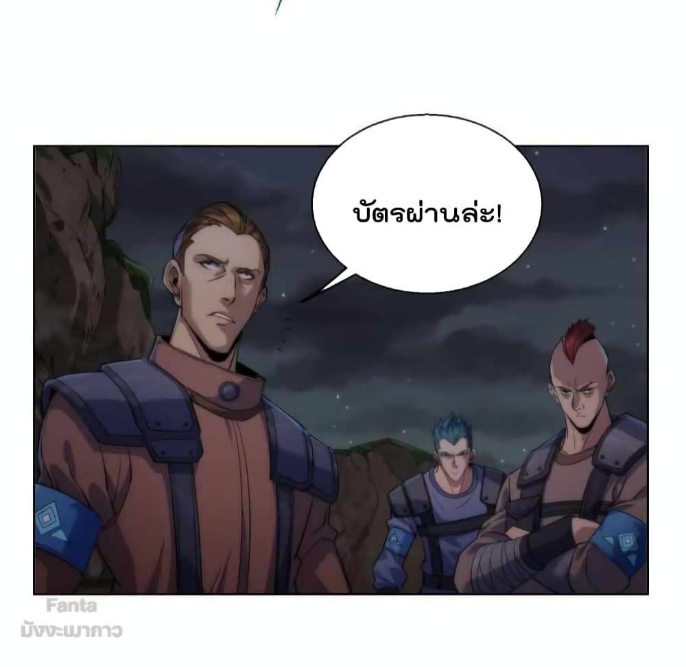 Rune King 17-17
