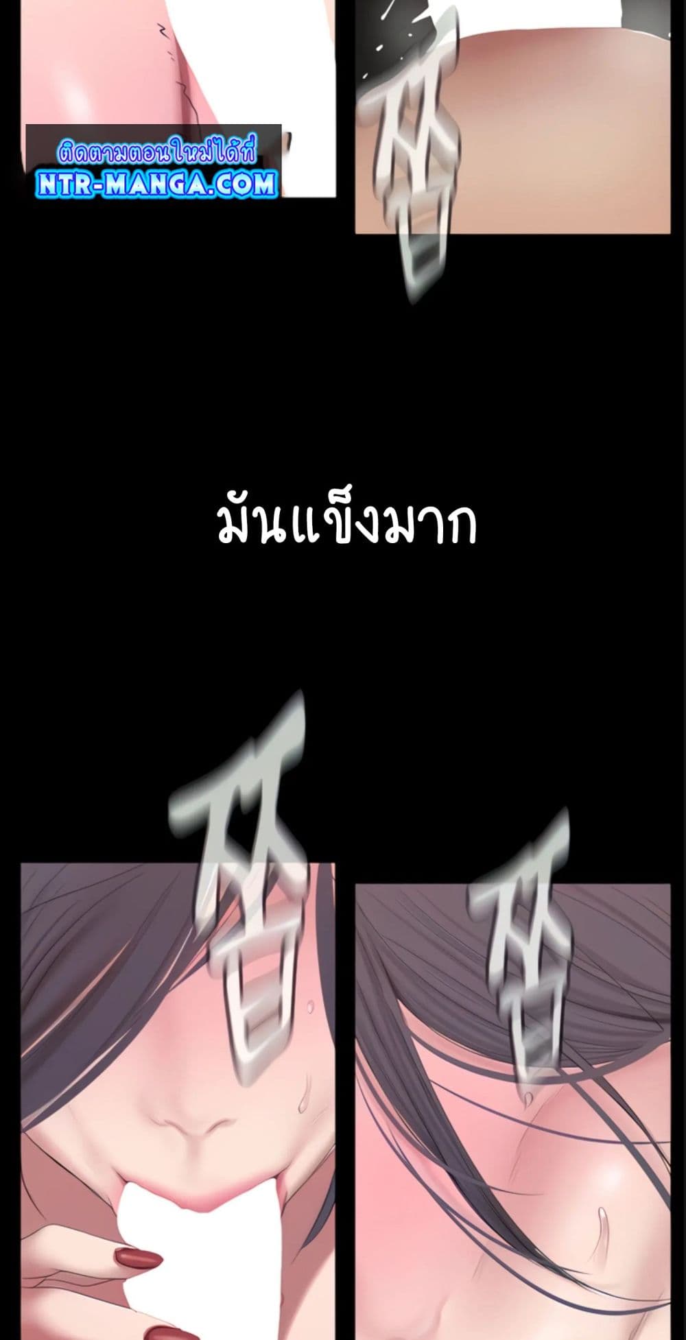 A Wonderful New World 189-189