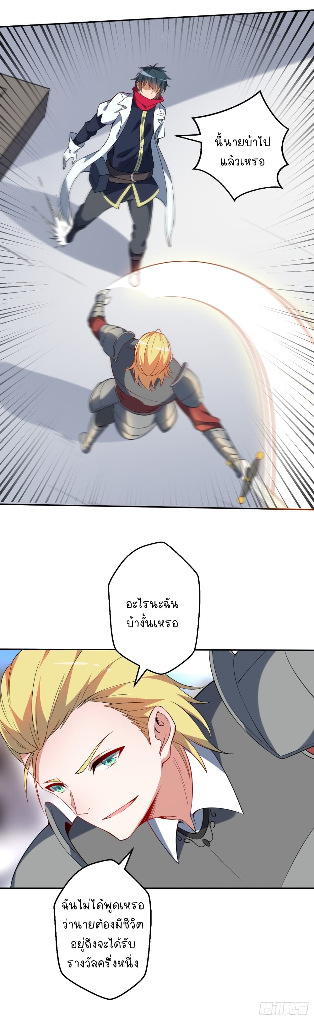 The Strongest Lvl1 Support 2-2