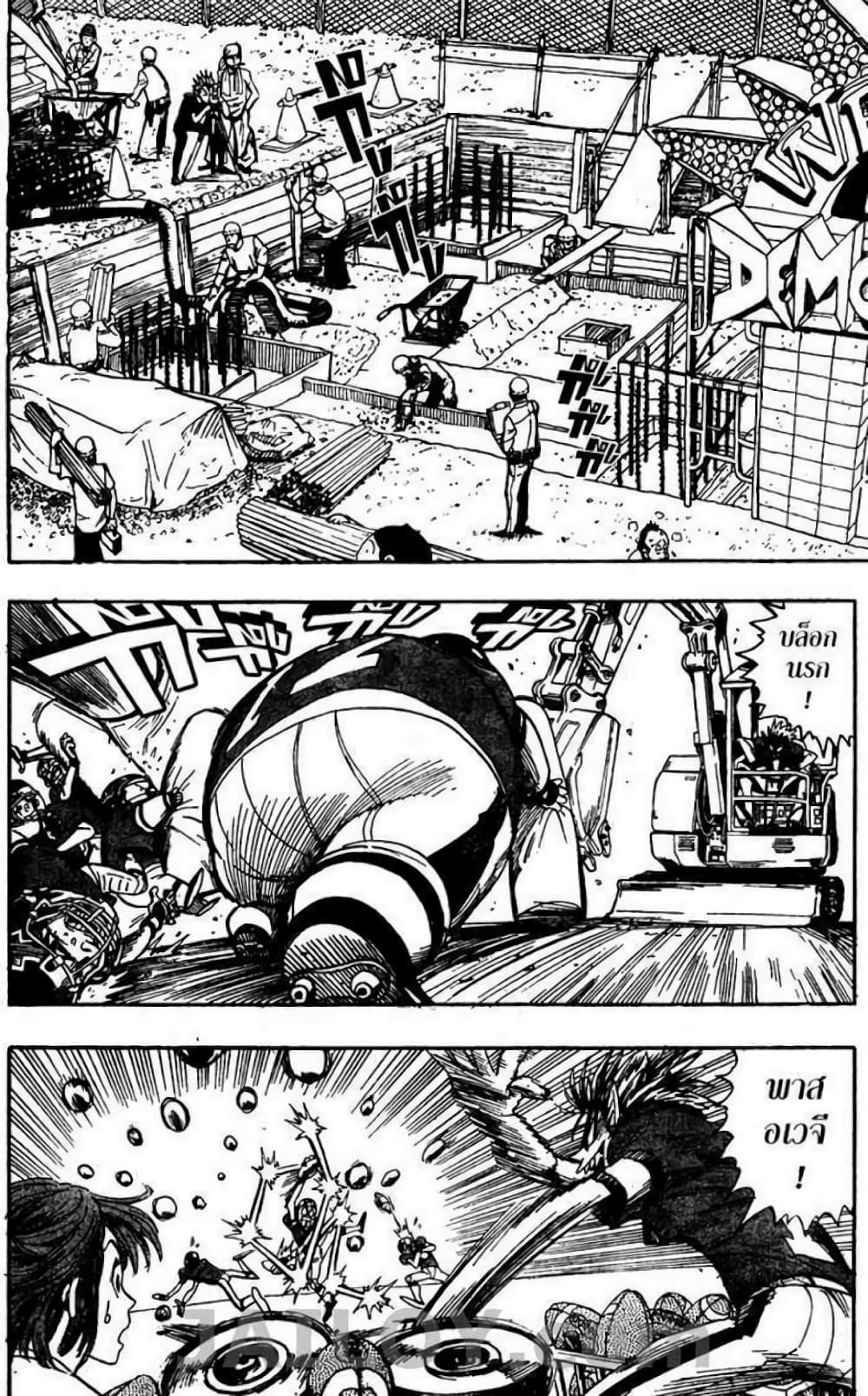 Eyeshield 21 39-39