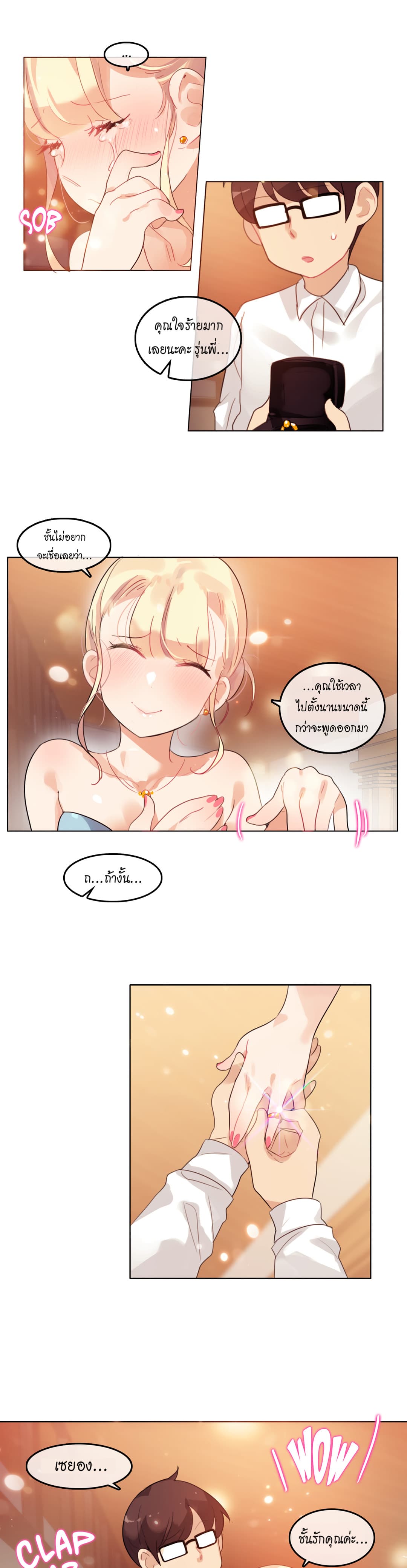A Pervert's Daily Life 41-41