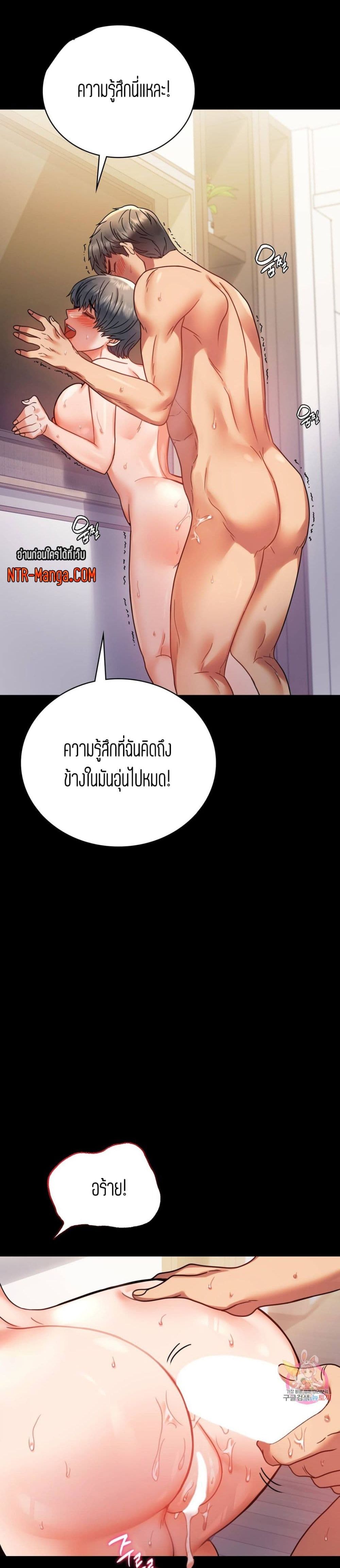 iLLiciTLove 38-38