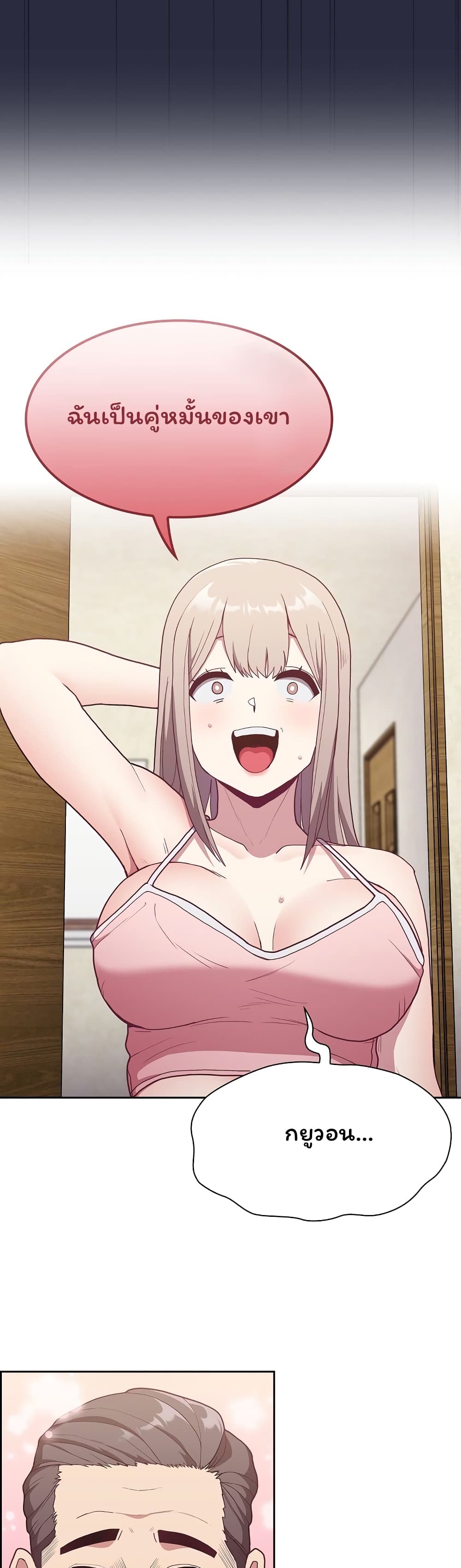 Maid Rehabilitation 1-1