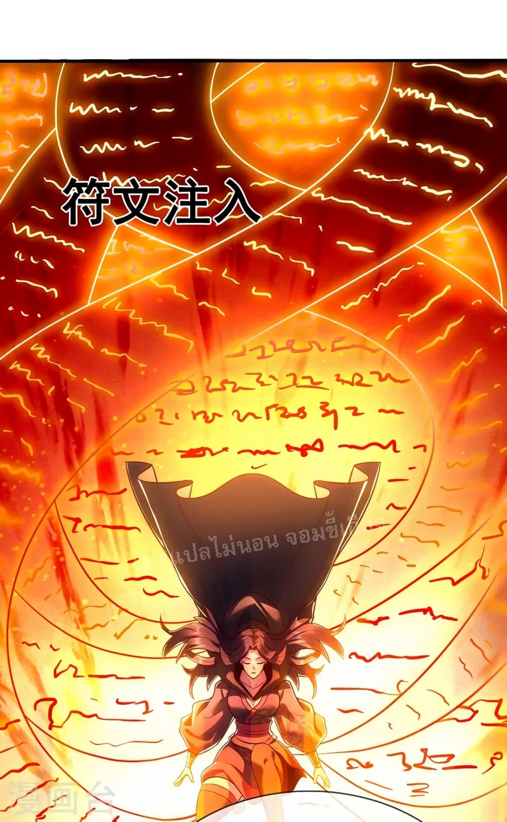 Returning to take revenge of the God Demon King 31-31