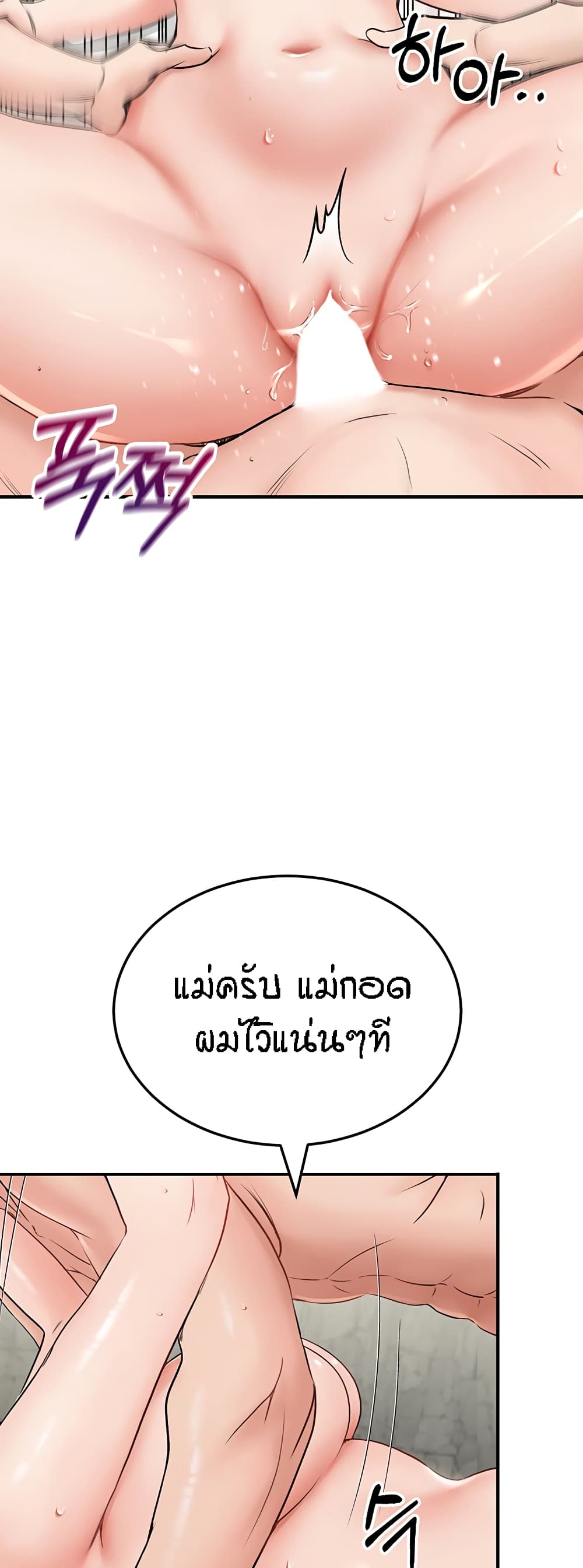Mother-Son Island Survival 6-6