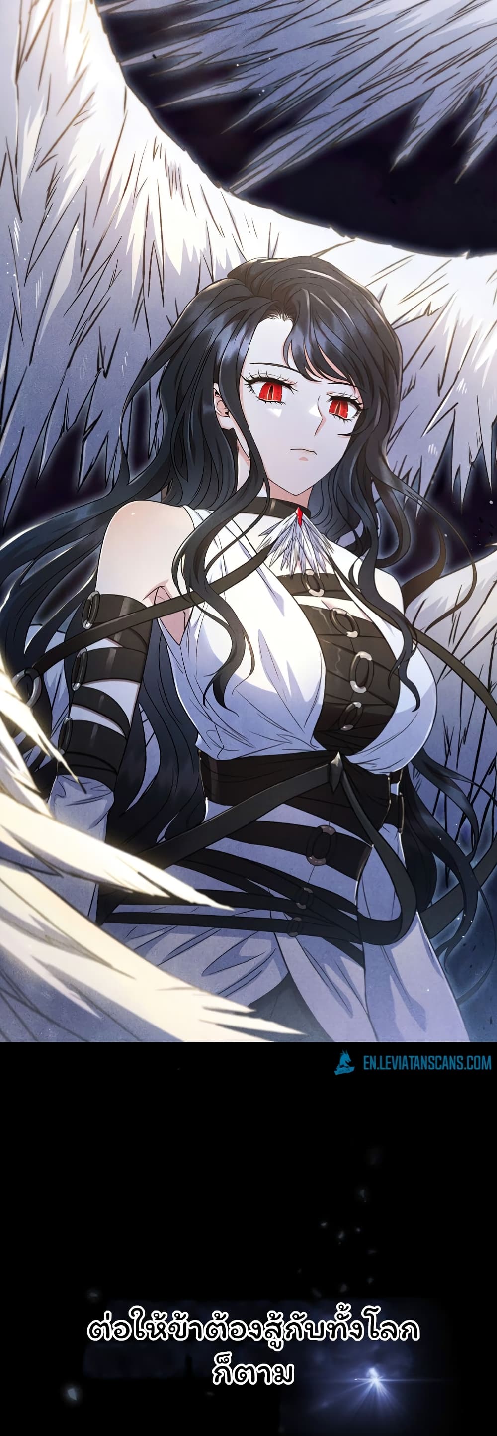 Dragon Lady 0-0