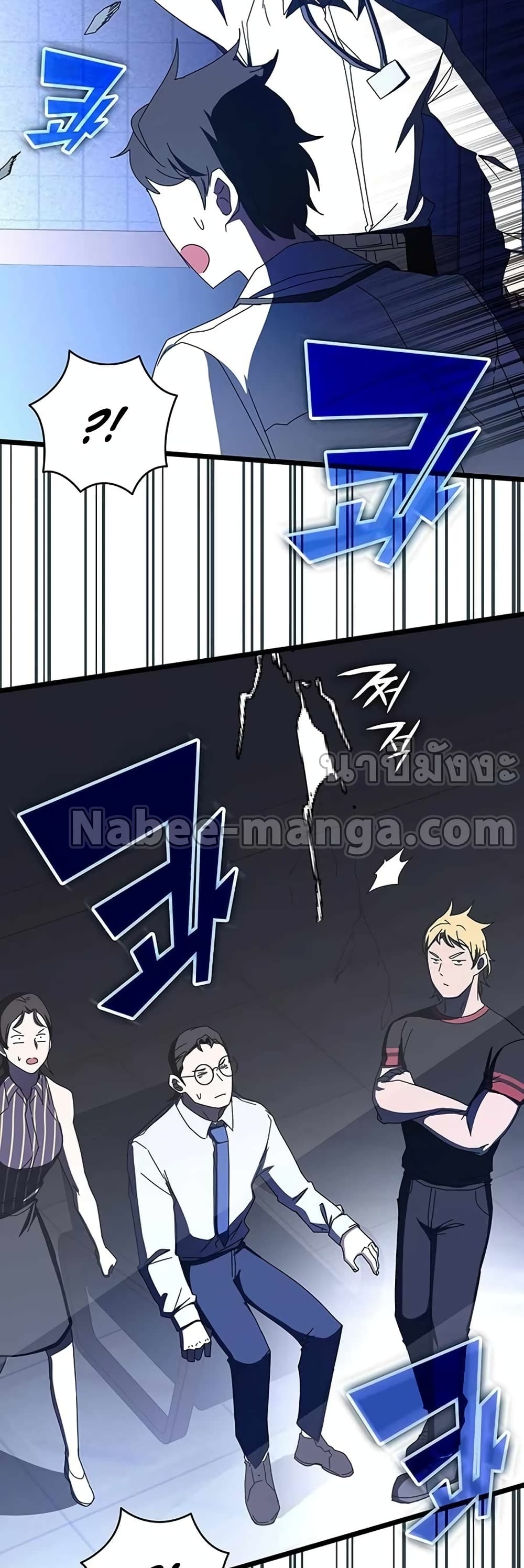 Transcension Academy 70-70