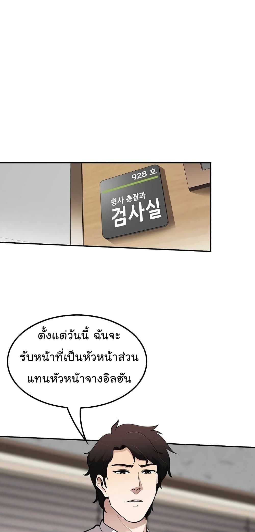 Again My Life 73-73