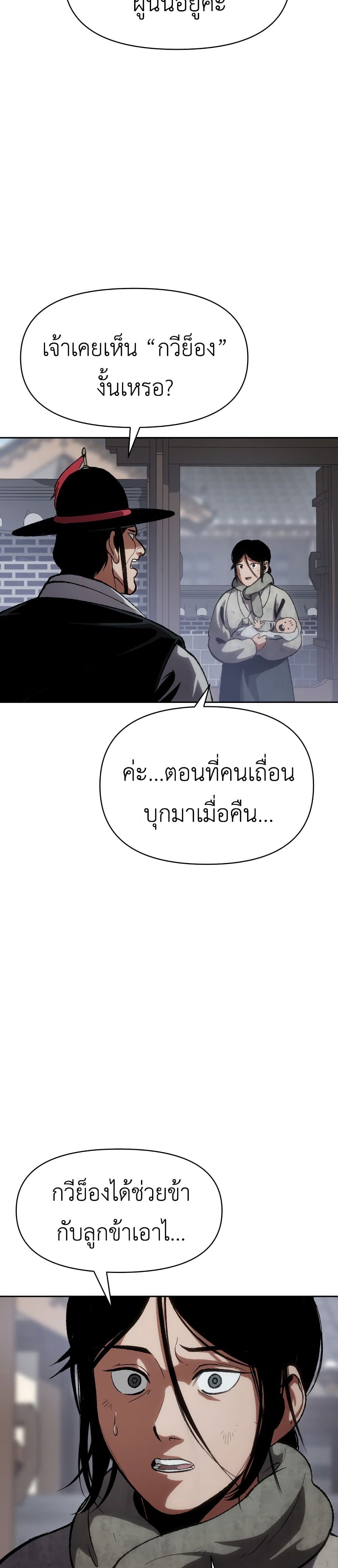 Informer 1-1