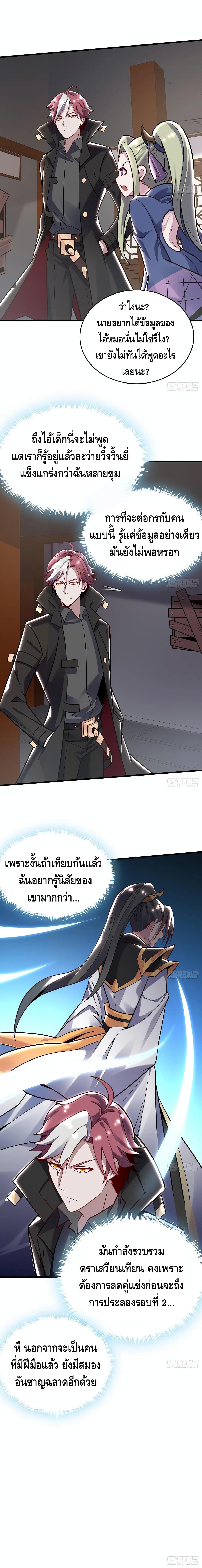 Undead King Beyond 95-95