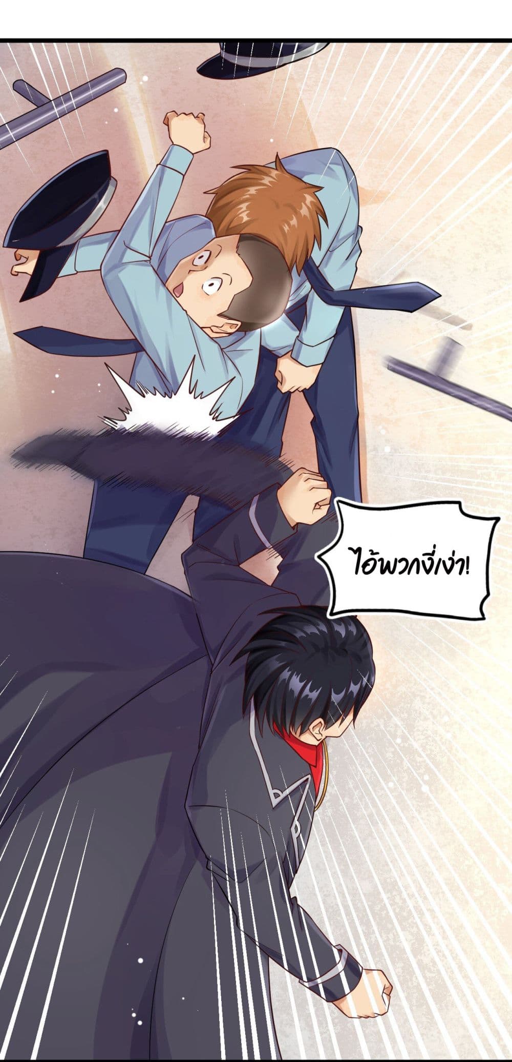 War of Ragnarok สงครามเทพ 2-2