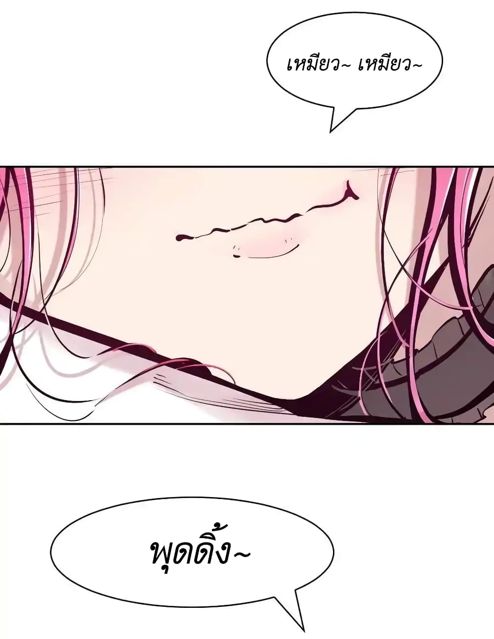 Demon X Angel, Can’t Get Along! 103-103