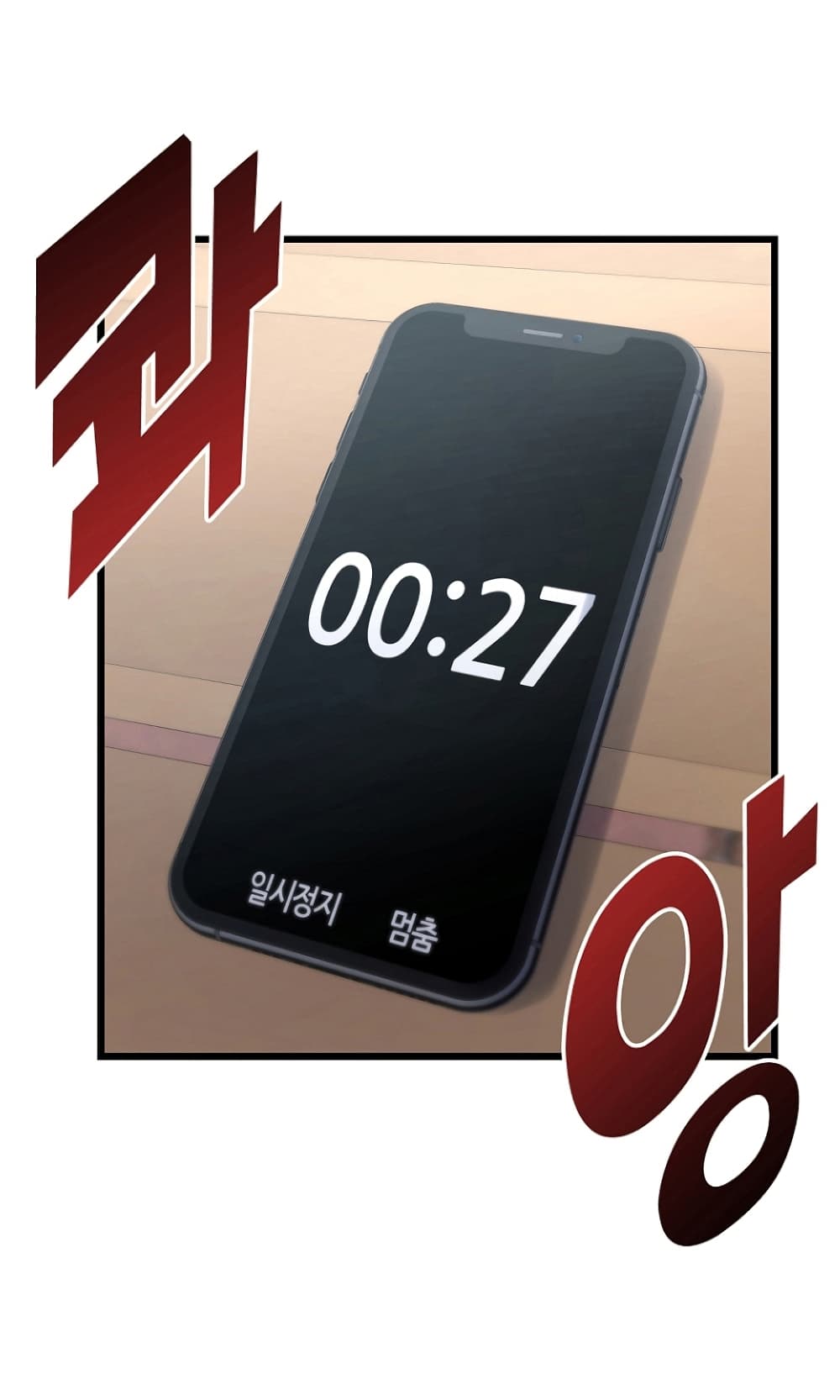 Ganzi Monster 17-17