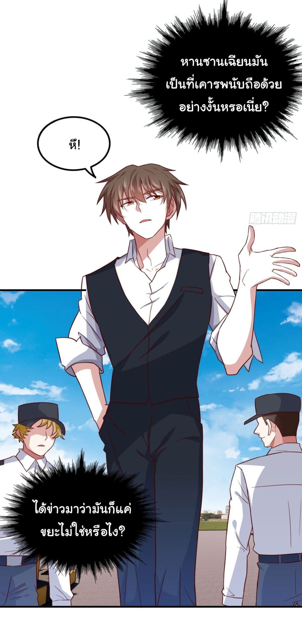 I am Han Sanqian 95-95