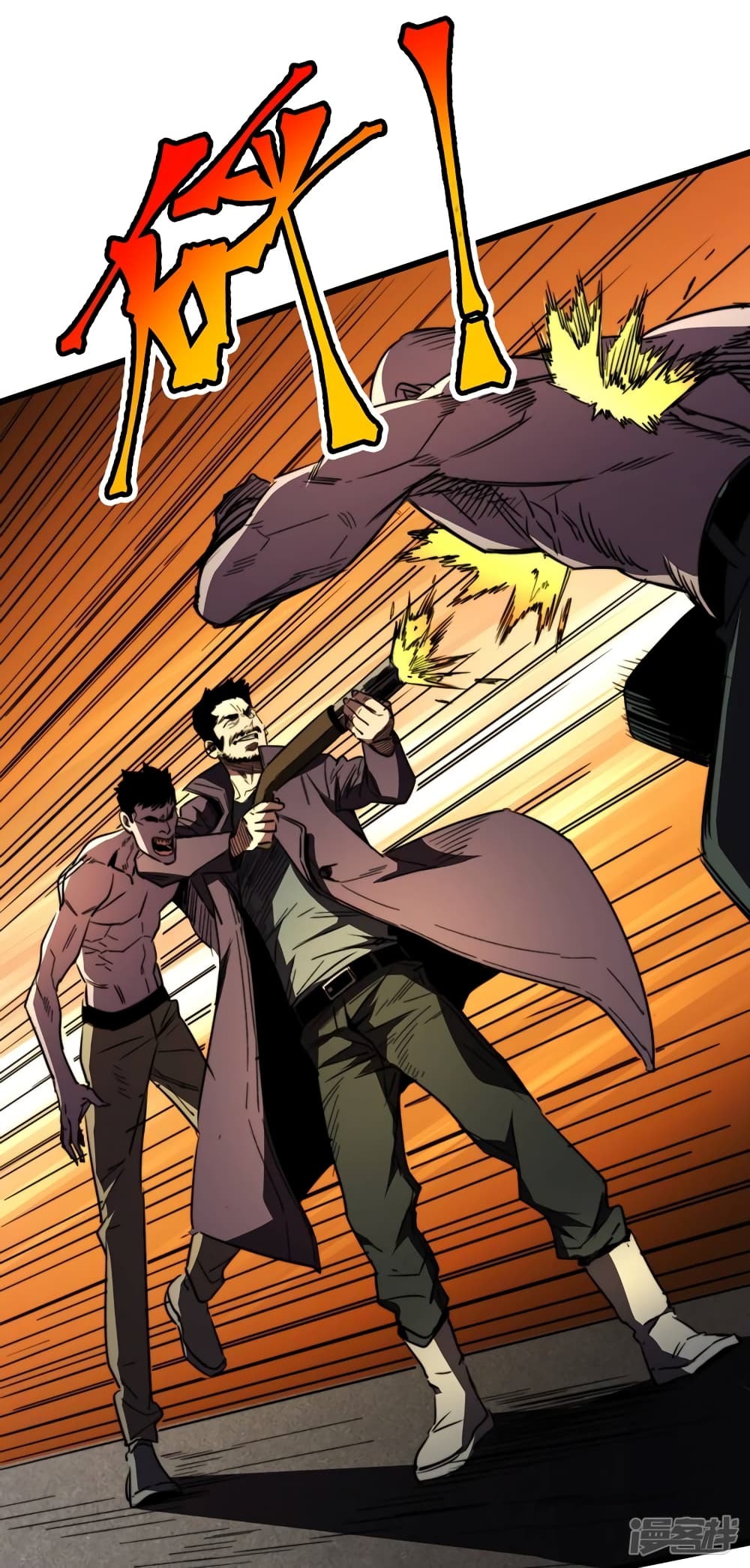 The Last Hero 29-29