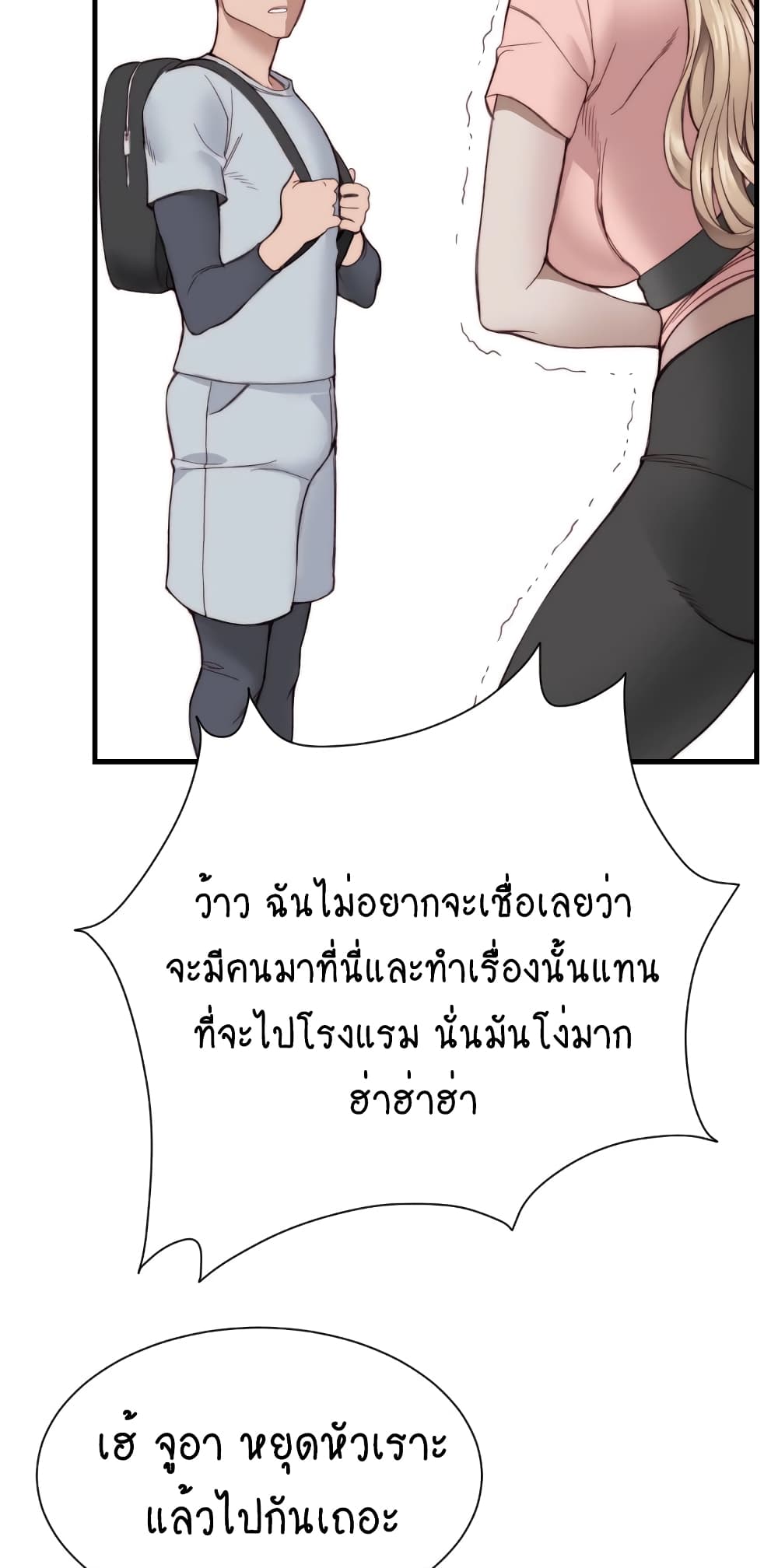 Loveniverse 10-10