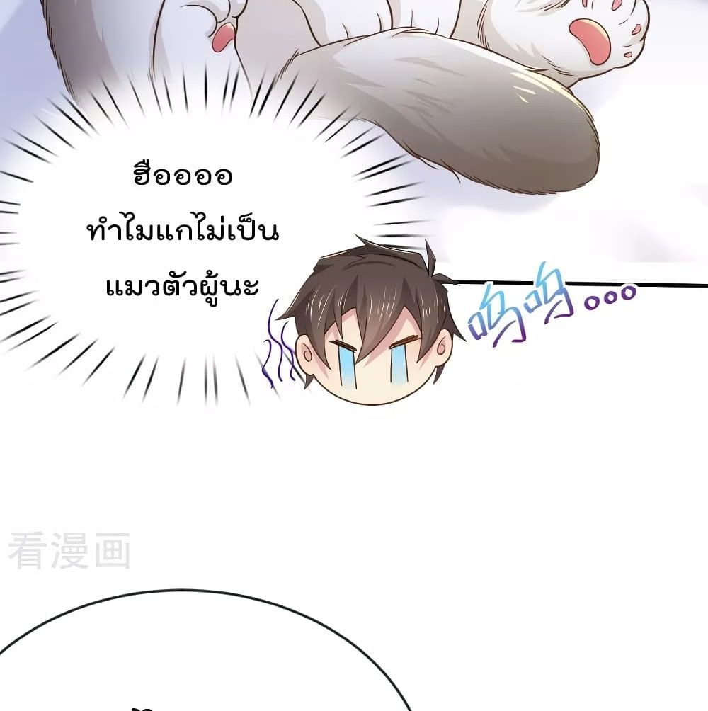 Super Bad Schoolmaster (Remake) เป็นสุดยอดนักเรียนสุดเทพ ด้วยระบบโลลิค่อนสุดแกร่ง 11-11
