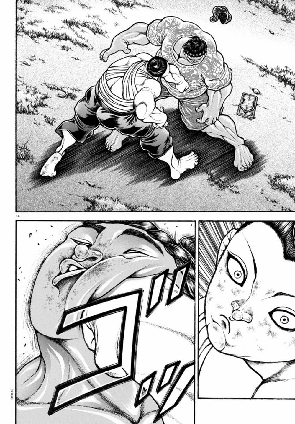 Baki Dou II 104-104