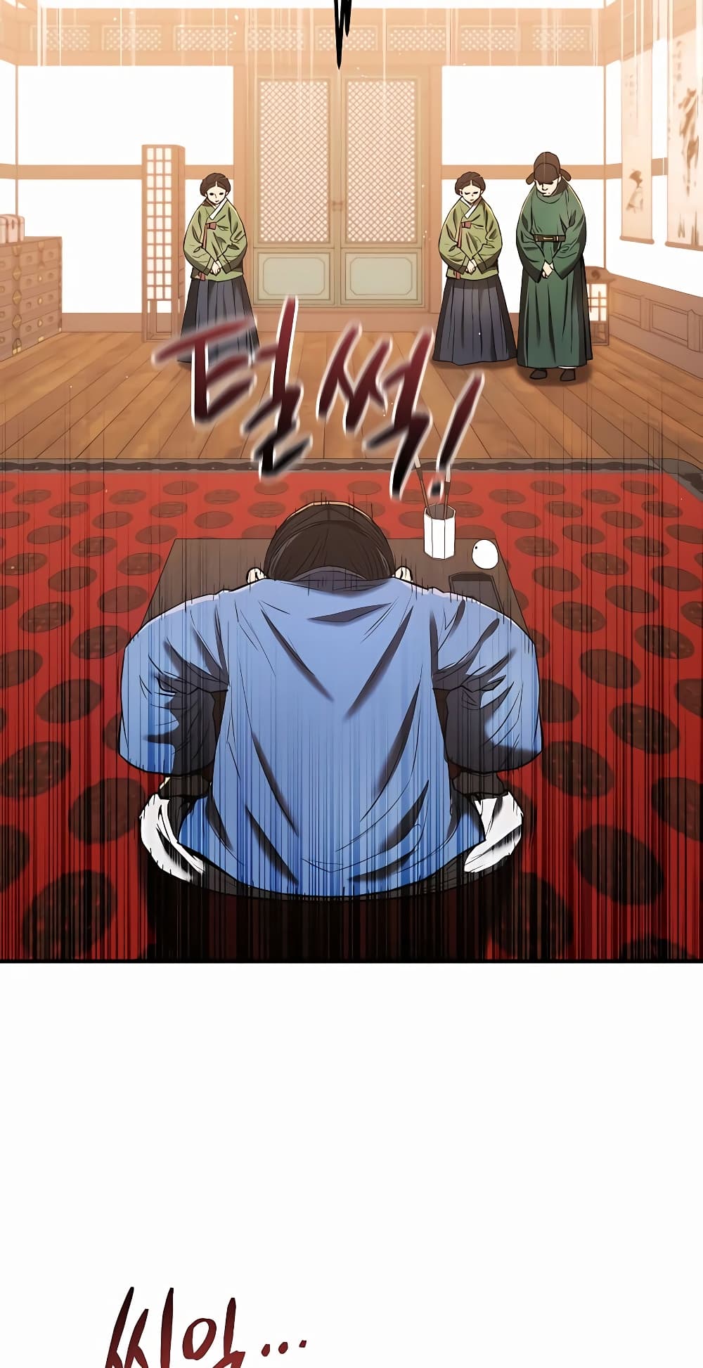 Black Corporation: Joseon 11-11