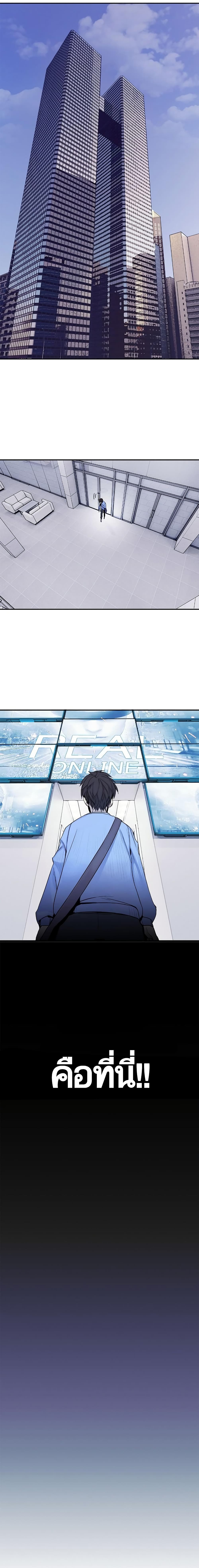 Knight Under Heart 1-1