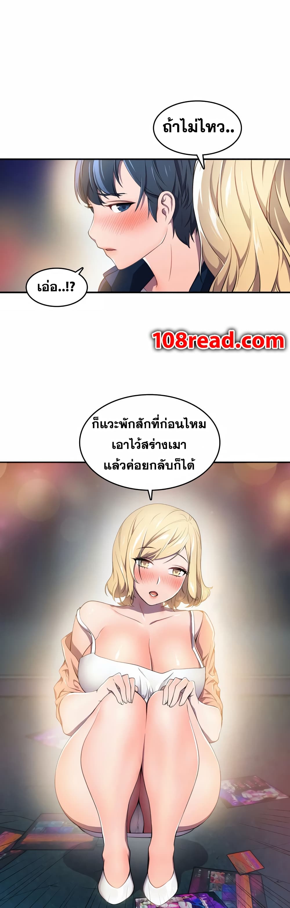 Hero Manager 3-3