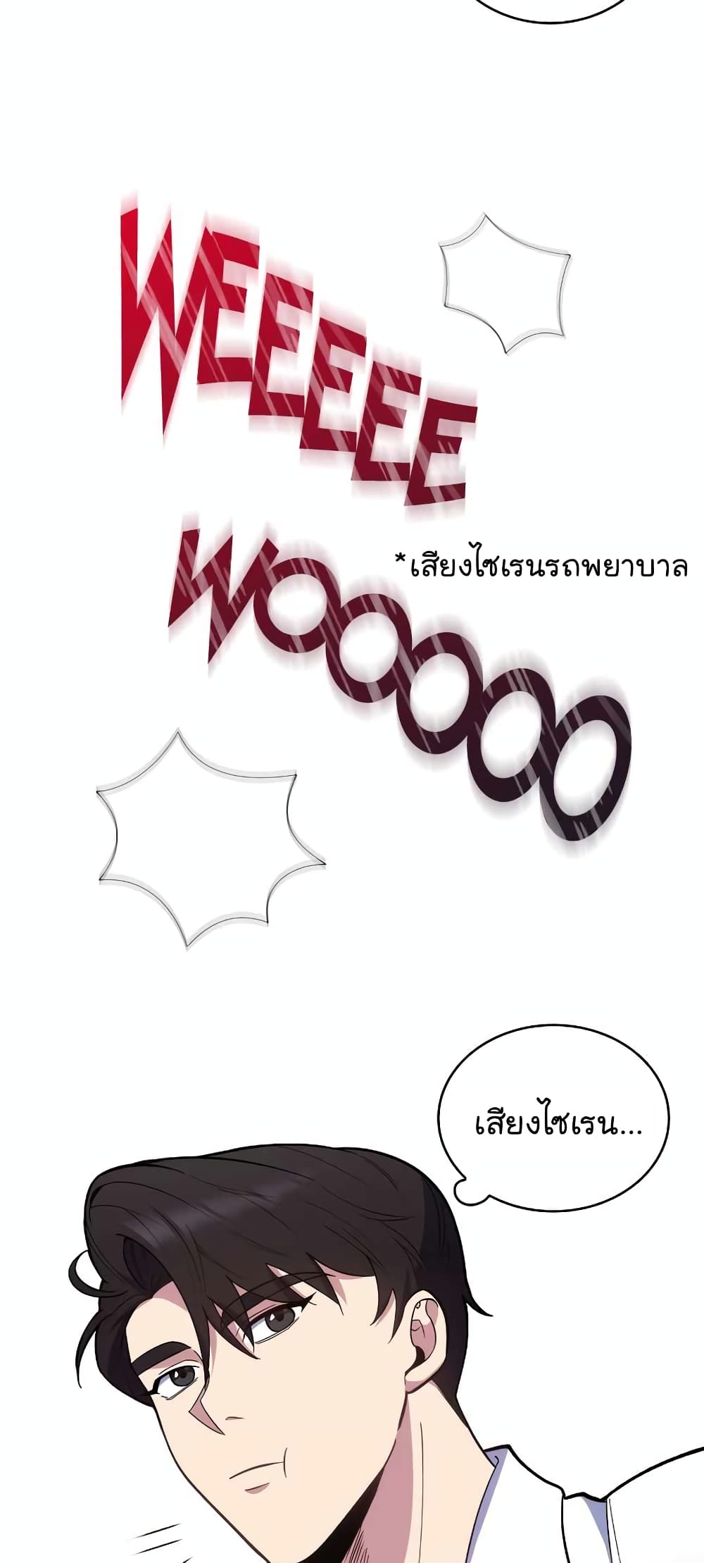 Level-Up Doctor 22-22