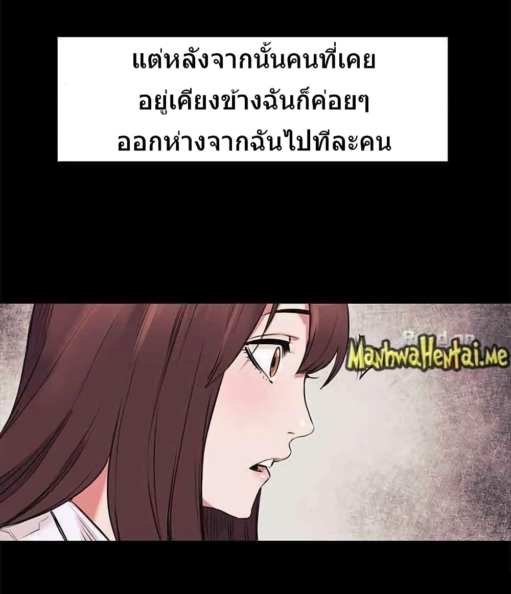 Silent War 47-47