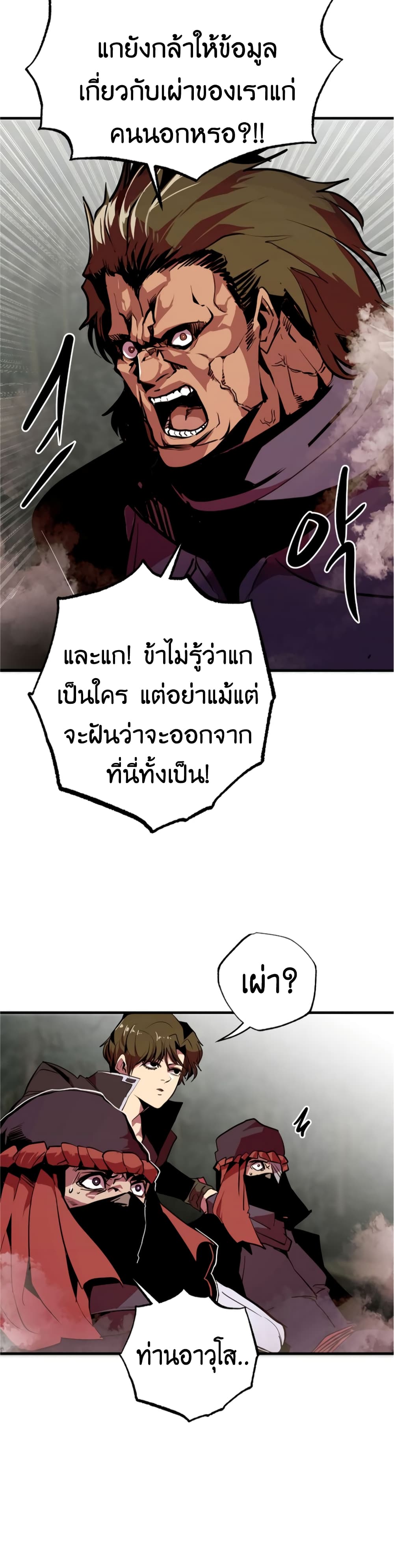 Worthless Regression 53-53